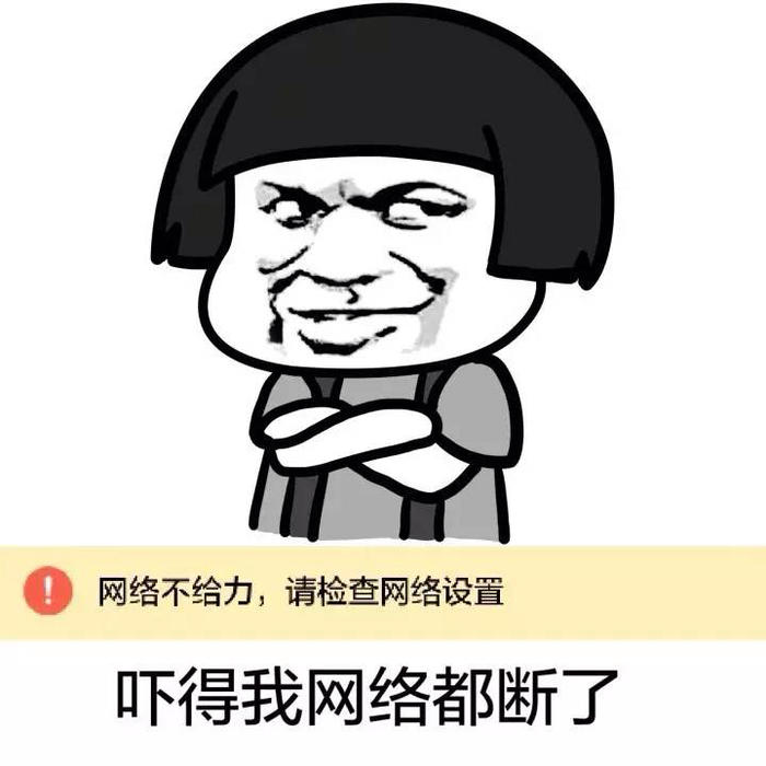 斗图精选表情|第一弹-发射!更好玩有趣的二a表情频制作表情包成图片