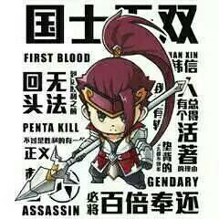 五黑头像|第一弹 - 发射! 更好玩有趣的二次元社