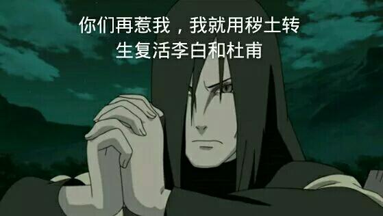 集的火影新人,表情报到|第一弹我在表情包清华图片