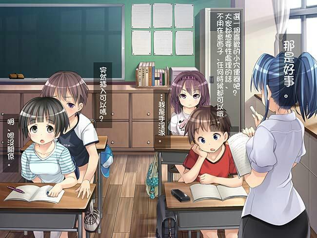 光クラブ2054年、性教育。[折鸟爱情汉化漫画个人的温度图片