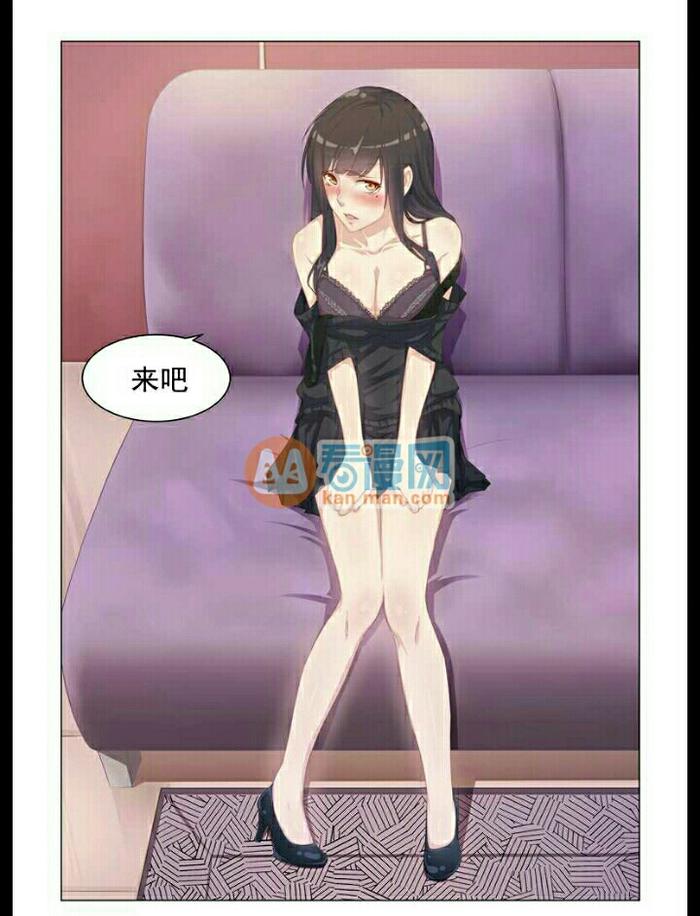 漫画欲望|第一弹桃花宝典类似图片