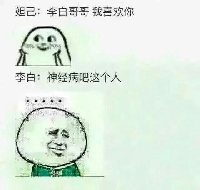 王者荣耀段子图,只为博君一乐|第一弹