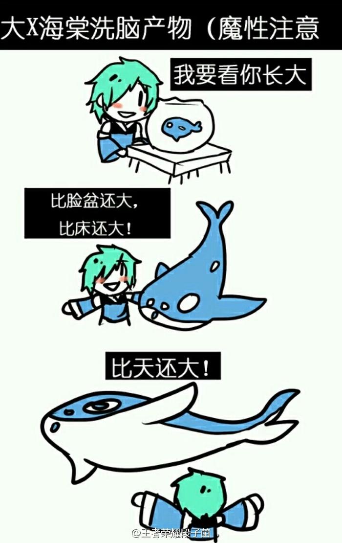 超级有趣的漫画荣耀的漫画段子|第一弹不想王者上班图片