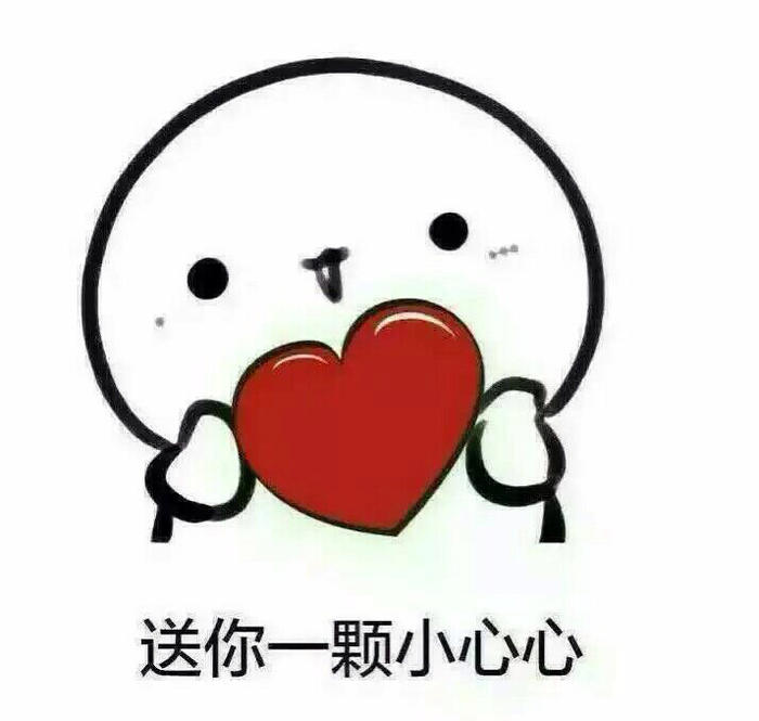 各种表情斗图必要|第一弹gif新浪博搞笑微图图片