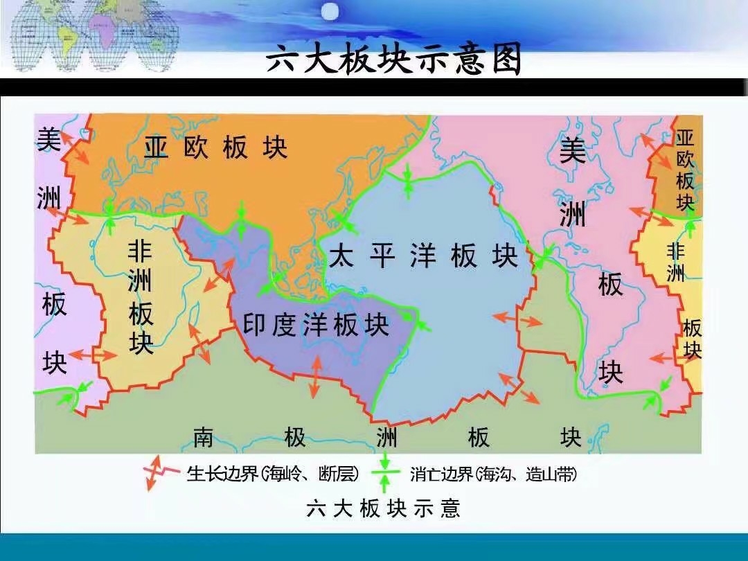 地理-大全】图集以高常用作文地理,叛逆必备_为题中的高中高中考试图片