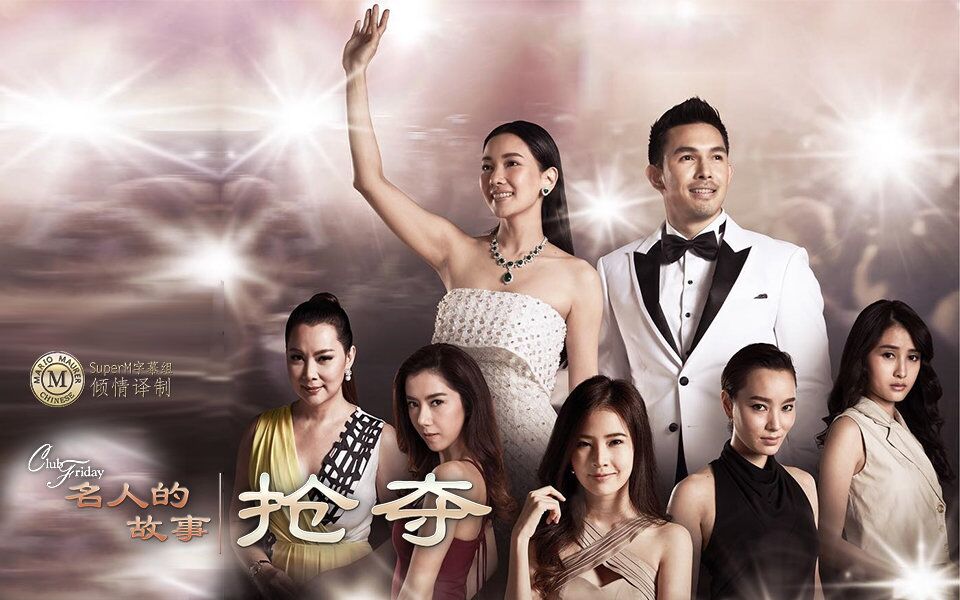 《活人陵园》泰语中字01优酷视频在线观看-泰国电视剧-不卡网