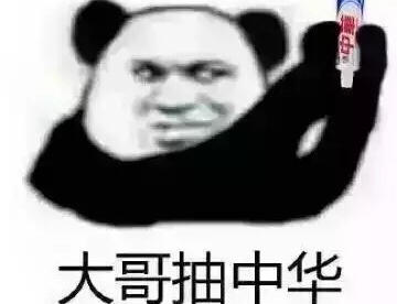 好想玩**
