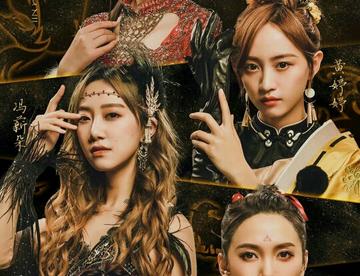 SNH48-TEAMNII （恩兔）