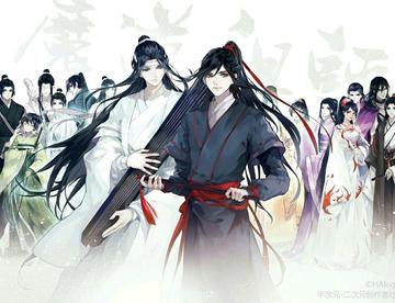 《魔道祖师》同人曲