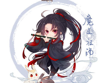 《魔道祖师》 第1季  先导预告