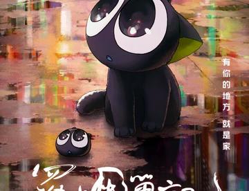 【每周话题•第一期】国漫巅峰之作