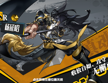 《镇魂街：武神躯》全平台首发官宣，请查收制作人第二封信