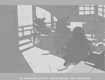 梦想夏乡