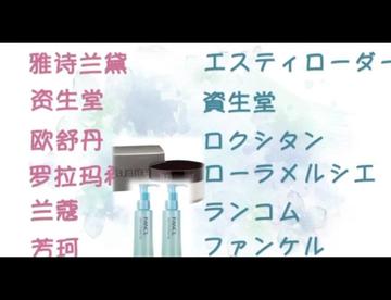大牌奢侈品日语读法