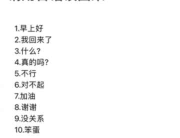 跟着一起来读一下