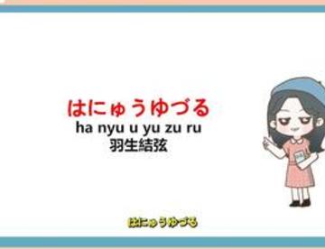 在日语中“桑”和“酱”到底是什么意思！！