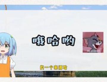 日语中的“哦嗨哟”不只是早上好的意思哦~