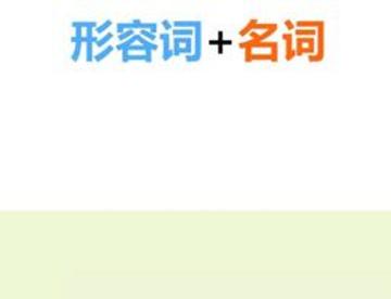 刷新认知！日语“の”不等于中文“的”？