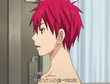 你愿意和你的头像一起洗澡吗？