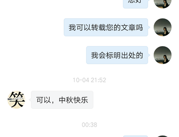 那些年被我们玩坏了的古诗词和文言文-(￢∀￢)σ【已授权】