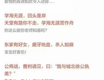 只有我忘掉了原句是什么吗，妈呀我还要中考，可不能忘啊