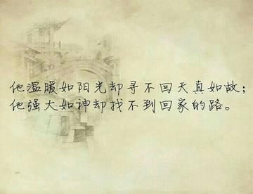 结局     （原创，虐文，不喜误喷）