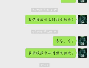 谁有短信轰炸器？