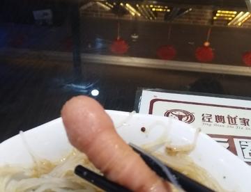 我勒个去