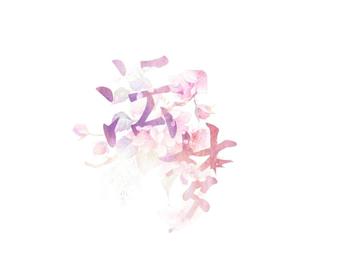楚子航到底是什么物种啊