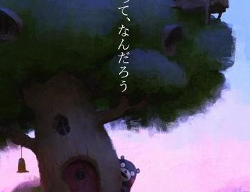 熊本熊要出动画了！但是是美国公司做的