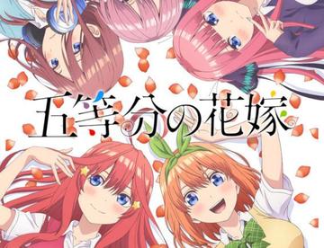 《五等分的花嫁》更多情报公开，先来点人设图过过瘾