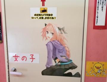 日本网友吐槽：女厕所被贴了阿福，好像没毛病