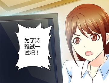 【第91话】漫画《消失的第一百天》——回到过去（下）