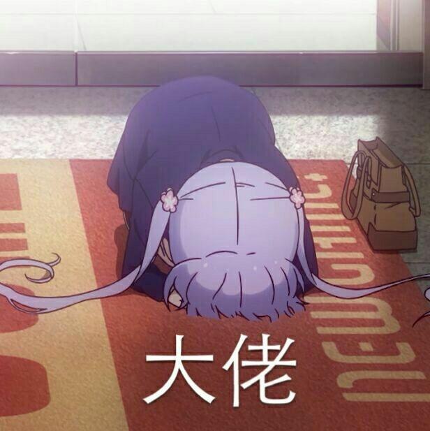 萌渣临摹 希望大家喜欢