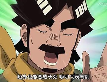 火影忍者里的5个吊车尾，后来都成为了声名远播的忍者