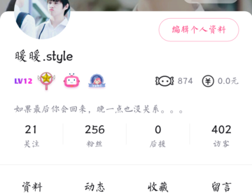 ［求助贴］有人知道现在这个版本 
签到在哪里签吗？