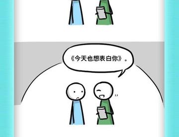 这部国产动漫的主人公是...火柴人？