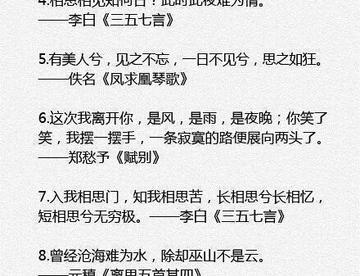 百句最美传统古典诗词，你中意哪个？