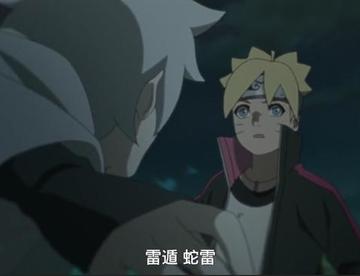 博人传最新话，井阵事后胆小后怕，意外喜获“丑萌”宠物？！