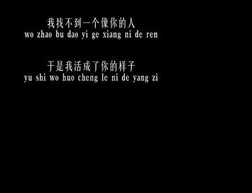 来为撩人英文情话配音