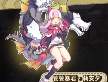 ※ 新皮肤预告 ※