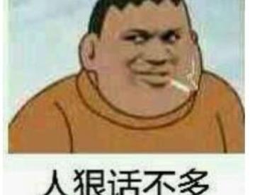 胖虎从来没有打过静香？其实他打过