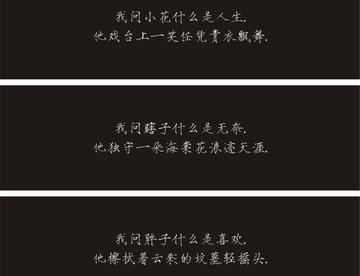 刀子
