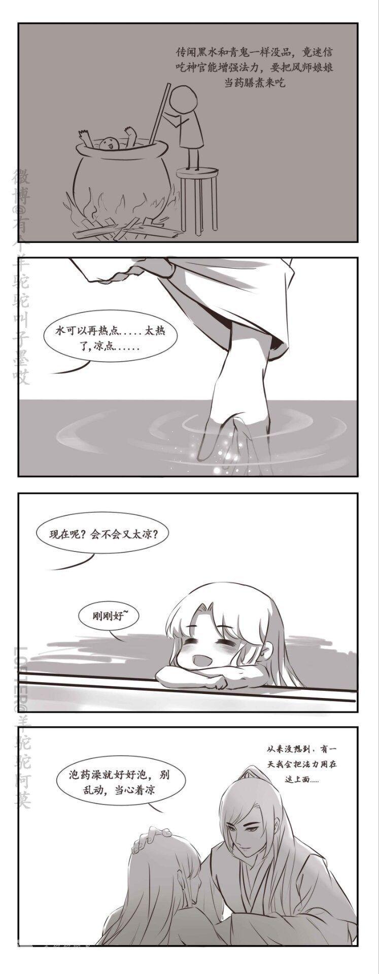 天官赐福#双玄~