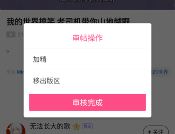 第一弹你怎么回事？