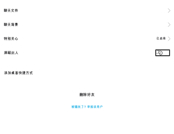 795 简约白 三防