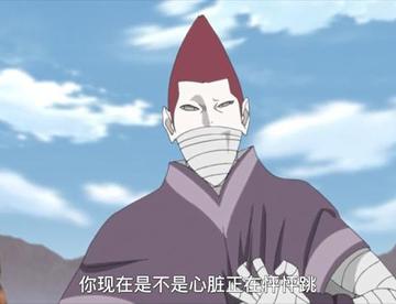 博人传里岩隐村科技跑偏了，造出来的人造人是二五仔