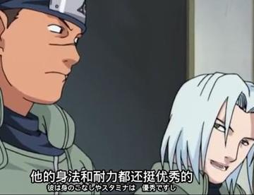 他曾是鸣人的好老师，伊鲁卡的好朋友，却因盲目追求力量误入歧途