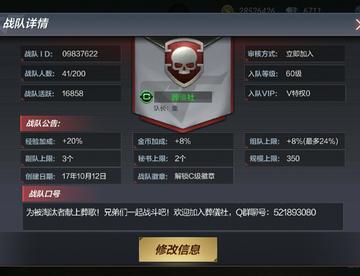寻找玩cf的王冠粉