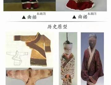 汉服